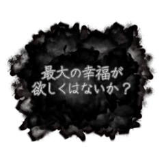 [LINEスタンプ] ブラックメイドレタースタンプ