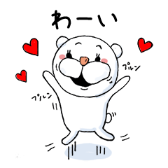 [LINEスタンプ] 犬なのか、クマなのか、日常