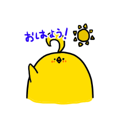 [LINEスタンプ] アホ毛ひよこちゃんスタンプ2
