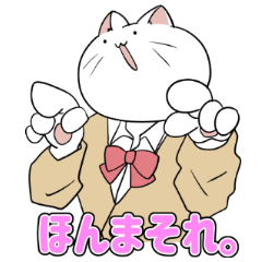 [LINEスタンプ] 関西にゃんこ達