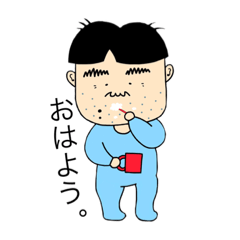 [LINEスタンプ] ぱぱでちゅ。2