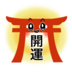 [LINEスタンプ] 神社のトリイさん