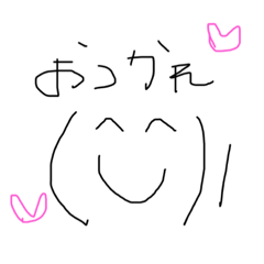 [LINEスタンプ] かおもじ25