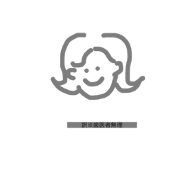[LINEスタンプ] 今の私の気持ち(20/6/15)