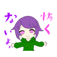 [LINEスタンプ] ゆるパカスタンプ（アイアンドミー）