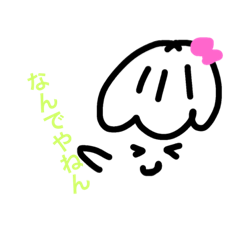 [LINEスタンプ] 大阪弁の変キャラスタンプ