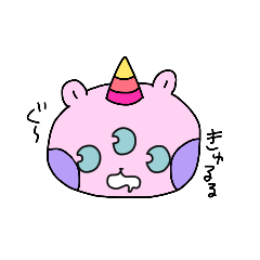 [LINEスタンプ] へんてこ怪獣ぺぺ