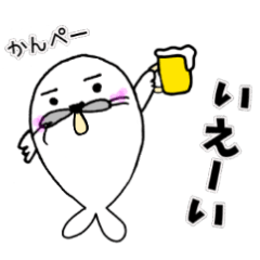 [LINEスタンプ] 【でん】の日常用語 その2