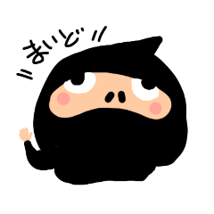 [LINEスタンプ] 伊賀忍者小僧