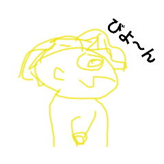[LINEスタンプ] えもっち