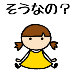 [LINEスタンプ] 黄色女子④お返事編