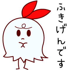 [LINEスタンプ] 不機嫌なミィちゃん