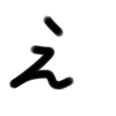 [LINEスタンプ] 痔〜2