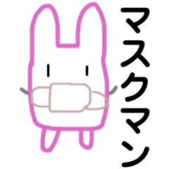 [LINEスタンプ] ゴンザレスちゃん②