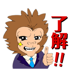 [LINEスタンプ] ゴリオン社長(Part2)