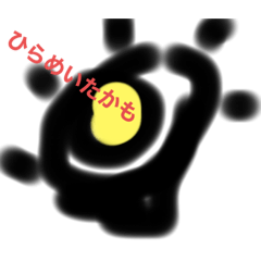 [LINEスタンプ] 日常あるあるね