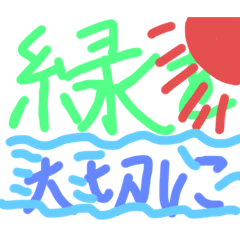 [LINEスタンプ] このスタンプはクソです