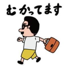 [LINEスタンプ] 髭メガネ①