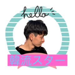 [LINEスタンプ] イケメンたつきスタンプ