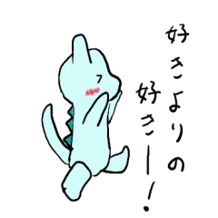 [LINEスタンプ] こんな恐竜いないかもしれない