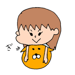 [LINEスタンプ] 【はるちゃん】使えるスタンプ