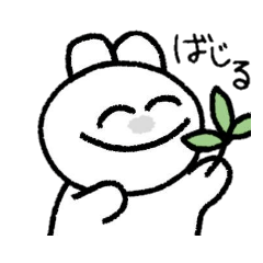 [LINEスタンプ] なんたって渡邉