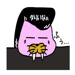 [LINEスタンプ] ピンクのセイウチさんの第10弾