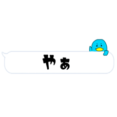 [LINEスタンプ] シンプルなペンギンの挨拶吹き出し
