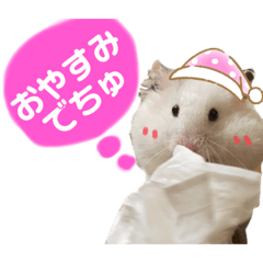 [LINEスタンプ] ごまくんすたんぷ③