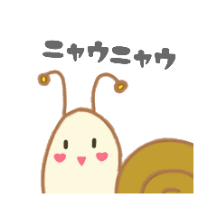 [LINEスタンプ] ニャウニャウくん