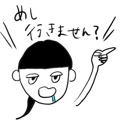[LINEスタンプ] 意外に使える女の子：食べ物に思いをはせる