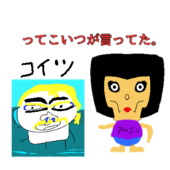[LINEスタンプ] アルゴンの日常的なスタンプ①