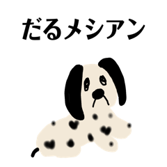 [LINEスタンプ] 続・駄洒落スタンプ40選