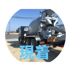 [LINEスタンプ] 北川建材工業