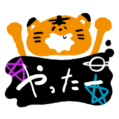 [LINEスタンプ] ユルトラちゃんの日常おもうところ