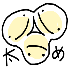 [LINEスタンプ] たんぱくしつ3 太め