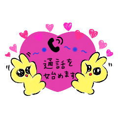 [LINEスタンプ] ᕱ⑅︎ᕱ꙳