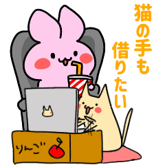 [LINEスタンプ] うさらだもんお仕事用スタンプ！