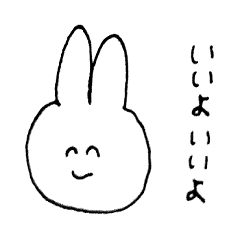 [LINEスタンプ] にこにこうさぎちゃんスタンプ