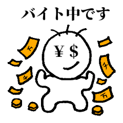 [LINEスタンプ] 大学生のおつきあい