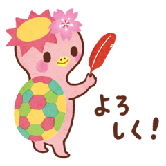 [LINEスタンプ] ゆうちゃん＆たすくちゃん