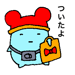 [LINEスタンプ] パーク大好きなヲタクさん