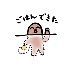 [LINEスタンプ] いきものちゃん1