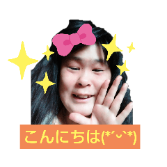 [LINEスタンプ] 古川綾音のオリジナルスタンプ