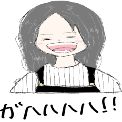 [LINEスタンプ] 俺の彼女でごわす