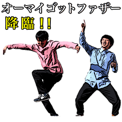 [LINEスタンプ] こうちゃんとココちゃん