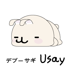 [LINEスタンプ] Usay ver.1.1.0