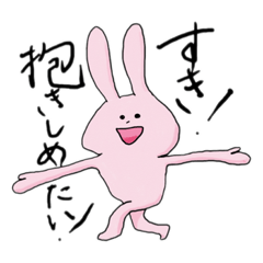 [LINEスタンプ] テンション爆上げ宇宙まで届け！