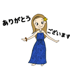 [LINEスタンプ] フラダンサーの返事