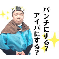 [LINEスタンプ] さゆたんと大好きなみんな。 vol.2
